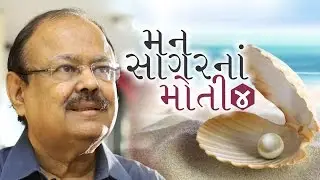 સાવ ઠંડા કલેજે પણ દુશ્મનને હરાવી શકાય - જુઓ લક્ષ્મી-પાર્વતી સંવાદ