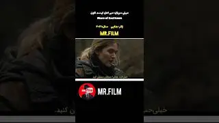 قاتل زنجیره ای| پرونده مرموز قتل| معرفی بهترین فیلم ها و سریال های دنیا #معرفی_فیلم #film #short