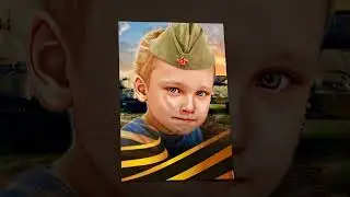 СПАСИБО за ПОБЕДУ