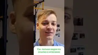 Я ЗАЧИТАЛ РЭП ГАД В ШКОЛЕ