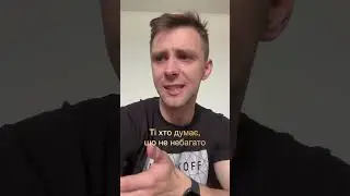 ВСЕ НАЙЦІКАВІШЕ В inst: @vanya.dollar