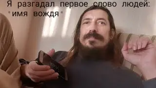 Прямая видеопередача перед походом на улицу за репортажем