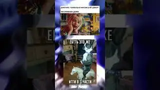 ДжоДжо мемы 