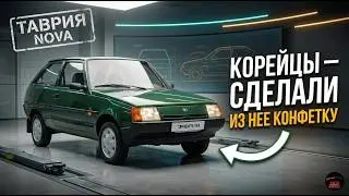 A Real People's Car: How the Koreans Turned the Outdated Tavria Into a Decent Vehicle