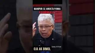 leibak se eikhoi punna amta kanminnase oja bimol ...
