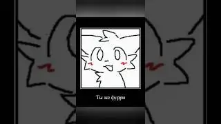 Может я в душе.... #мем #shortvideos #мемы #memes #history #hoi4 #edit