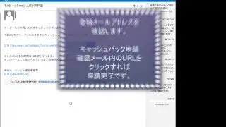 moppy(モッピー）PC版換金申請手順（ゆうちょ銀行交換ver.）