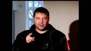 ГОРОДСКОЙ ДОЗОР