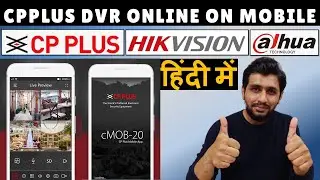 cp plus dvr instaon configuration | cpplus dvr online configuration | cctv installation course hindi