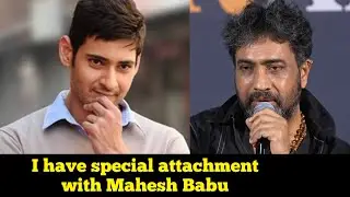 YVS Chowdary about Super star Mahesh Babu at NTR introduction event