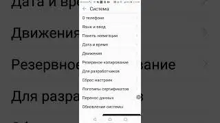 как ускорить Honor 7A не кликбейт!