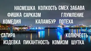 Новый трейлер канала "Небрежный Стиль"