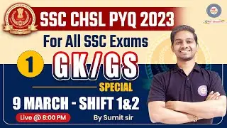 SSC CHSL 2023 Tier 1 | Shift wise GK Questions | All Shift GK GS Solution| GK Questions | SSC GK PYQ
