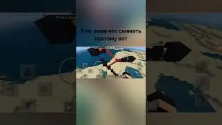 Майнкрафт лицо из блоков