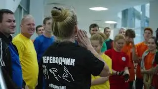"NinjaFit для глухих"