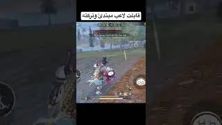 لو مكاني تفنشه ولا تعطيه فرصه اخري 🥹