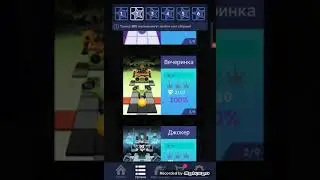 прохождение уровня джокер