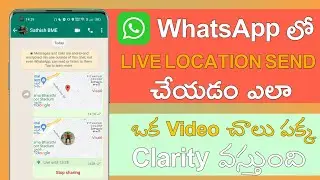 How to send location in WhatsApp in Telugu ||WhatsApp live location and current Location by aditya