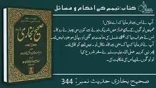 islamik video sarkar Mustafa ❤️❤️❤️❤️❤️ sallla hutal ke bare me video