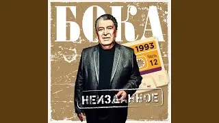 Shogherov Aghjik