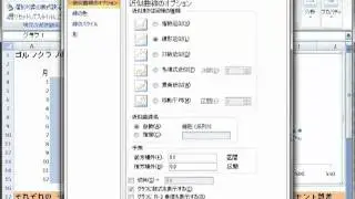 sbs2 17