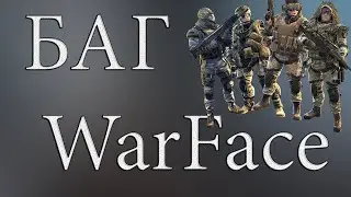 #WARFACE