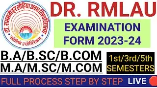 DR RMLAU EXAMINATION FORM FILL UP | RMLAU EXAMINATION FORM KAISE FILL KARE | RMLAU EXAMINATION FORM