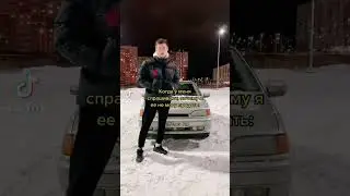 Когда у меня спрашивают, почему я её не могу продать: #shorts #2114 #автоваз #2110 #боком #авто #ваз