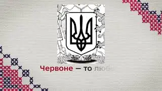 Вышиванка --- это генетический код нации. Русские и украинцы не один народ.