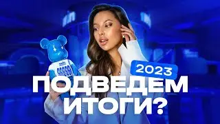 SIGMA EUROPE MALTA 💙 ИТОГИ ГОДА ОТ 1WIN PARTNERS | АРБИТРАЖ ТРАФИКА
