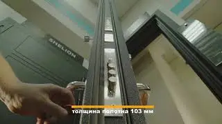 Дверь Гранит Интерма