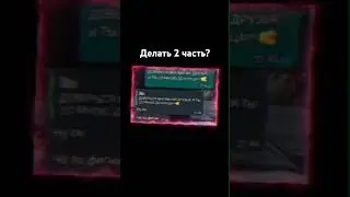 идея не моя, сори что без переходов #kinitopet #ninter #друзьянавсегда #edit