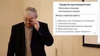 Наблюдения небесных тел на телескопе ЗА-320М в Пулковской обсерватории