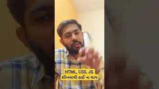 #darshanramani #darshanshorts #engineering #html #css #js