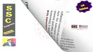 OMC Requirment #career#shorts#viral#youtubeshorts#trending #ytshorts#subscribe