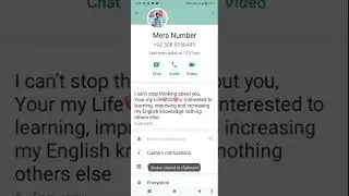 How to make WhatsApp bio/How to copy bio messages/WhatsApp mein bio copy Karne ka tarika