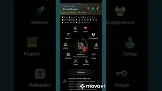 Orna Rpg Gps. Поднял обзор до 940 метров. Куча лабиринтов не выходя из дома, фарм орны.
