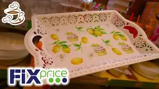 💚ФИКС ПРАЙС СРОЧНЫЙ ВЫПУСК 🔴ТАКОГО ЕЩЁ НЕ БЫЛО😍 МНОГО КРУТЫХ НОВИНОК НА ПОЛОЧКАХ FIX PRICE🔥