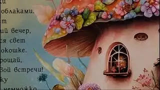♋Луна в раке с началом августа,друзья!Поблагодарите свой Род за жизнь.😇