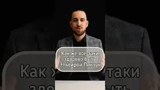 СМИ написали об устричном ресторане Эльвиры Пинчук. Подробности на канале, подпишись!