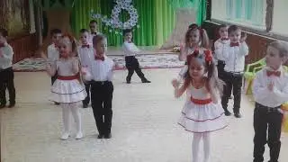 Танец 