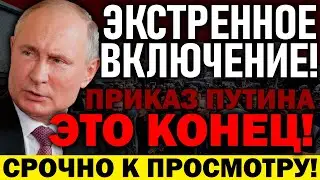 ЭКСТРЕННО! ВОТ ЧТО НАС ЖДЁТ! ПРОИГРАЕМ - ЗАПЛАТИМ ДАНЬ ДЕТЬМИ! — 27.06.2021 — Павел Грудинин