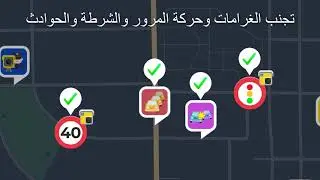 radarbot ar CC DemoApp2020 video landscape 16x9