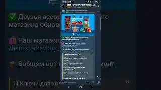 Где взять рефералов ?
