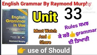 combridge english grammar in use fourth edition by Raymond Murphy unit 33/english grammar in use