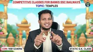TEMPLES CLASS NO.2 | GENERAL AWARENESS | STATICK GK | | BANKS SSC RAILWAYS | EXPLANATION IN TELUGU.