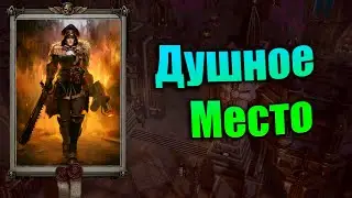 Warhammer 40000: Rogue Trade - Апологет Схизматики #14