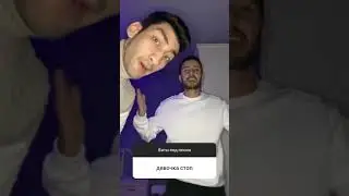 Братья Goro класно спели песню: 
