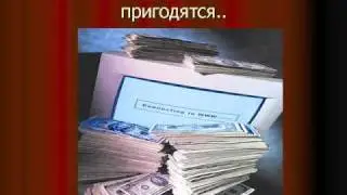 О бесплатном сыре...