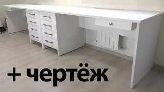 Large computer desk with their own hands | Cabinet furniture